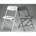 fashion style low price plastic chair